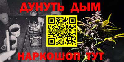 тгк Донецк