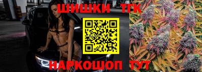 тгк Донецк