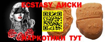 тгк Донецк
