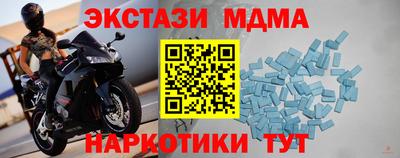 гидра Донской