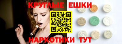 тгк Донецк