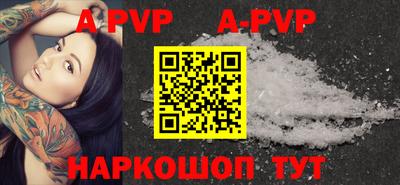гидра Донской