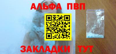 а пвп мука Дубна