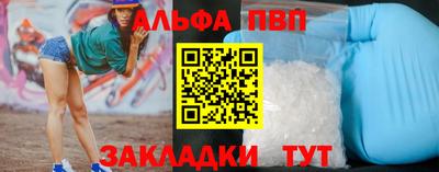 тгк Донецк