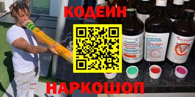 тгк Донецк