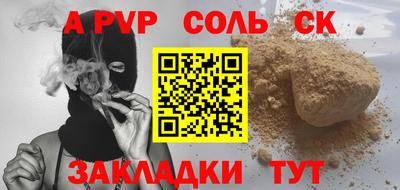 гидра Донской