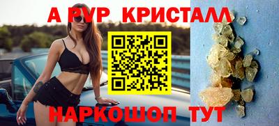 тгк Донецк