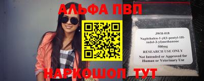 тгк Донецк