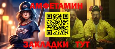 тгк Донецк