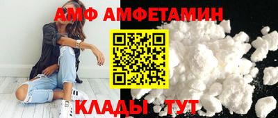 тгк Донецк