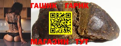 тгк Донецк
