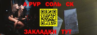 а пвп мука Дубна