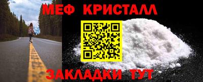тгк Донецк