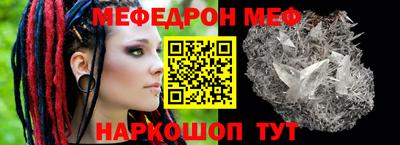 тгк Донецк