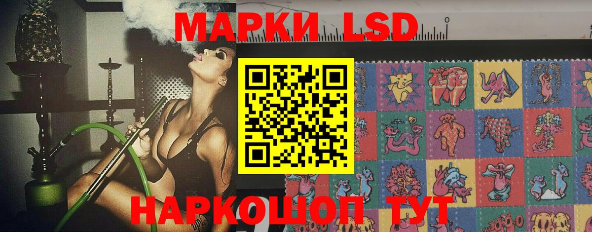 Советск  LSD-25 экстази кислота  LSD-25 экстази ecstasy  LSD-25 экстази  Вход с VPN 