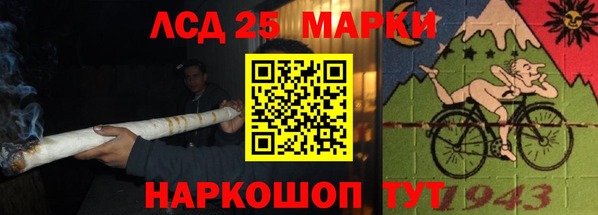 Cocaine  Альфа ПВП СОЛЬ   Бошки Шишки  ГАШИШ  Вейп ТГК  ГАШИШ  Мефедрон  Вход с VPN  Советск  Мефедрон  