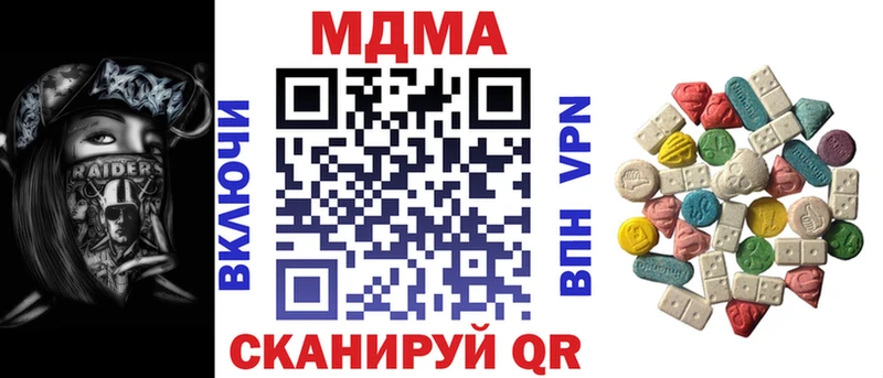МДМА crystal  кракен сайт  Советск 