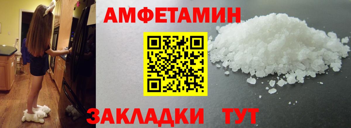 МЕТАМФЕТАМИН  Вход с VPN  Советск  МЕТАМФЕТАМИН пудра  МЕТАМФЕТАМИН пудра 