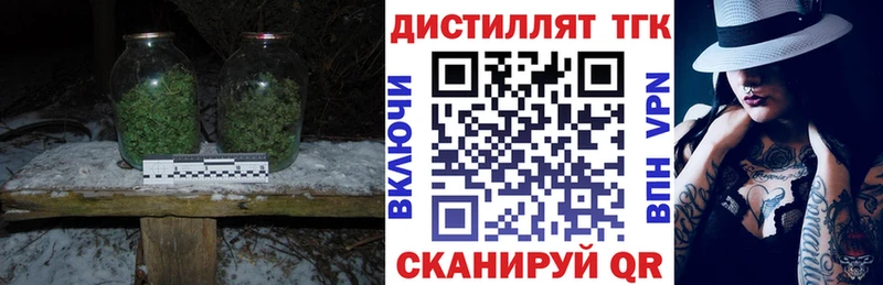 сайты даркнета состав  сколько стоит  Советск  Дистиллят ТГК вейп с тгк  blacksprut ссылки 