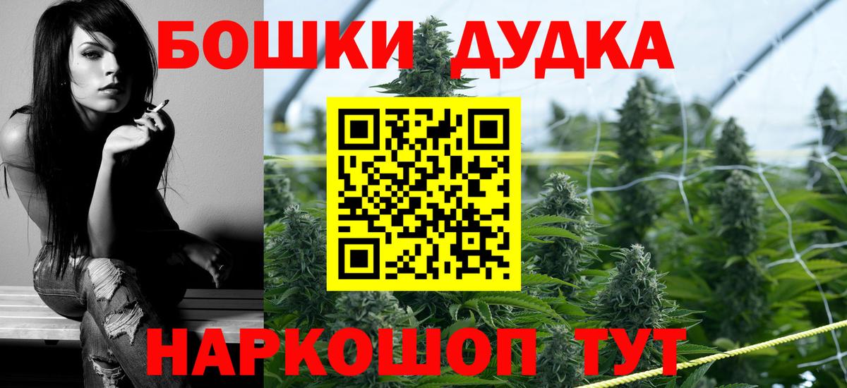 Конопля сатива  Каннабис Ganja  Вход с VPN  Советск  Конопля сатива 